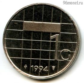 Нидерланды 1 гульден 1994