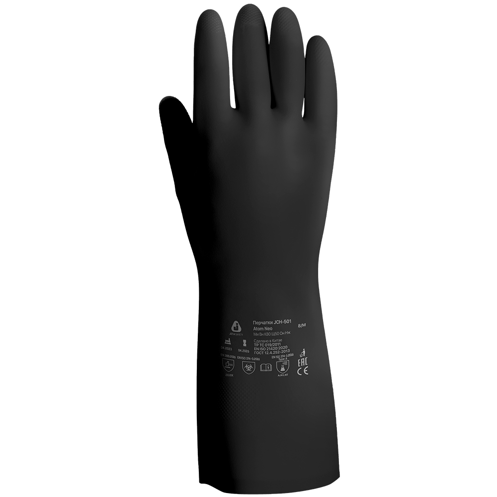 Jeta Safety JCH-501 Atom Neo Неопреновые перчатки, 1 пара.