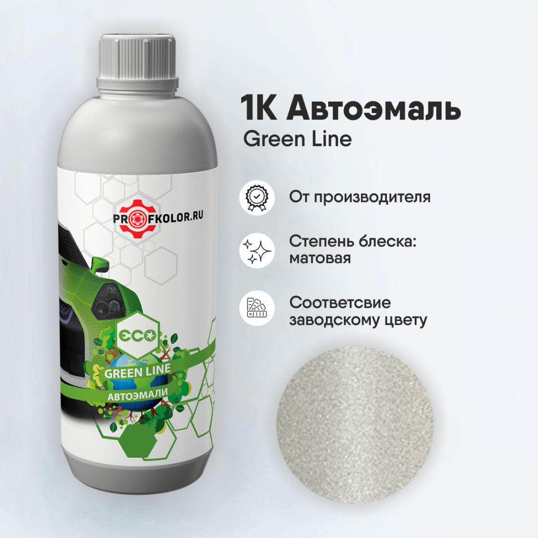 Код краски по заводскому номеру на Toyota - 092872, TOY042, 042. Наименование краски - White. В комплекте 2 банки.
