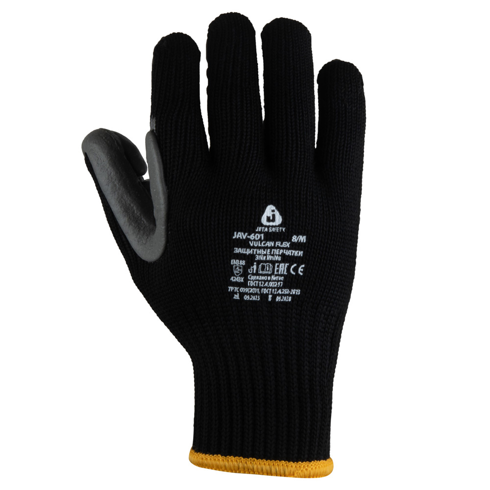 Jeta Safety JAV-601 Перчатки с антивибрационными вставками, 1 пара.