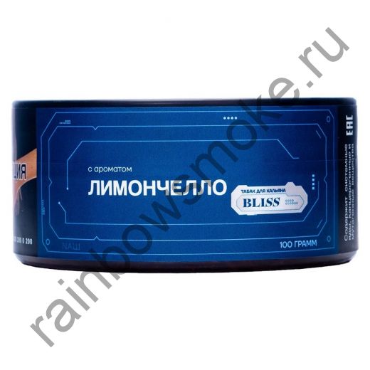 Bliss 100 гр - Лимончелло (Limoncello)