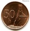 Словакия 50 геллеров 2003