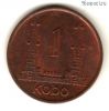 Нигерия 1 кобо 1974