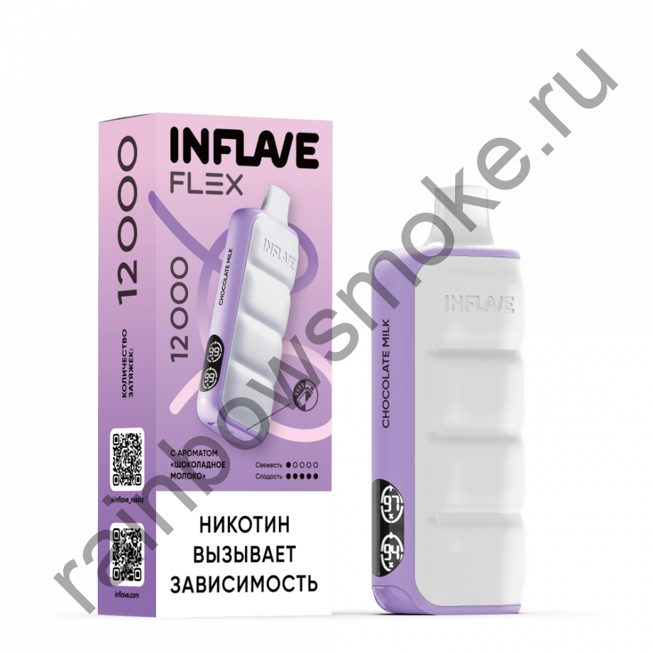 Inflave Flex 12000 - Шоколадное Молоко (Chocolate Milk)