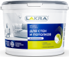 Краска для Стен и Потолков Lakra 1.3кг Белоснежная, Акриловая, Матовая / Лакра