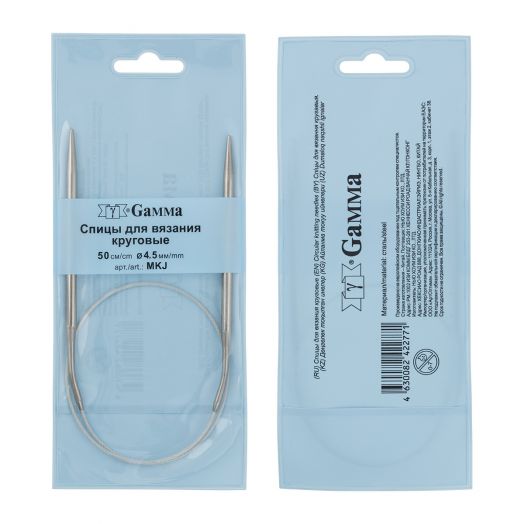 Спицы GAMMA круговые сталь с металлической леской 50 см MKJ.50