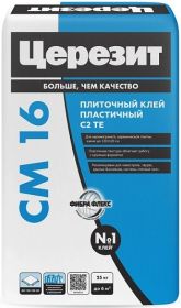 Клей для Всех Видов Плитки 25кг Ceresit CM 16 Серый, Эластичный для Внутренних и Наружных Работ / Церезит СМ 16.