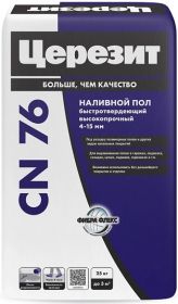 Наливной пол Ceresit CN 76 Extrahard 25кг Самовыравнивающийся, Высокопрочный на Цементной Основе от 4 до 50мм