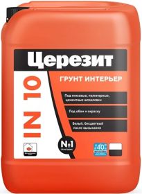 Грунт Интерьер Ceresit IN 10 5л для Внутренних Работ под Финишную Отделку / Церезит ИН 10