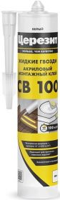 Клей Монтажный Ceresit CB 100 400гр Акриловый, Универсальный / Церезит СБ 100
