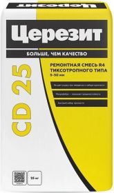 Ремонтная Смесь для Бетона Ceresit CD 25 25кг Мелкозернистая от 5 до 30мм / Церезит СД 25