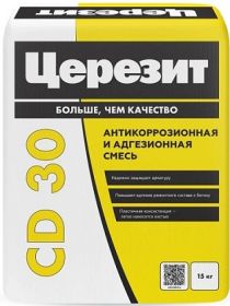 Смесь Минеральная Ceresit CD 30 15кг Антикоррозионная, Адгезионная  / Церезит СД 30.