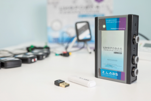 Цифровая лаборатория по физиологии (нейротехнологии) Z.Labs Pro