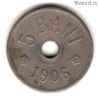 Румыния 5 баней 1906