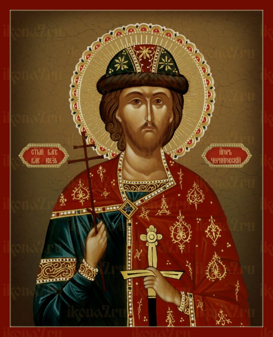 Икона великого князя Игоря: Вера, власть и жертва (рукописная)