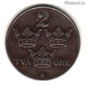 Швеция 2 эре 1944