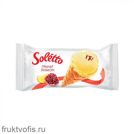 Мороженое рожок «Soletto Classico» слив.Гранат/лимон 75г