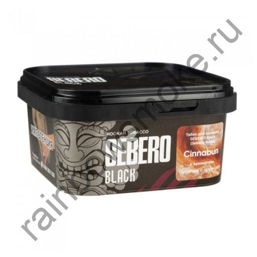 Sebero Black 200 гр - Сinnabum (Булочка с Корицей)