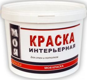 Краска Интерьерная Моя Краска 14кг Белая, Матовая для Стен и Потолков.