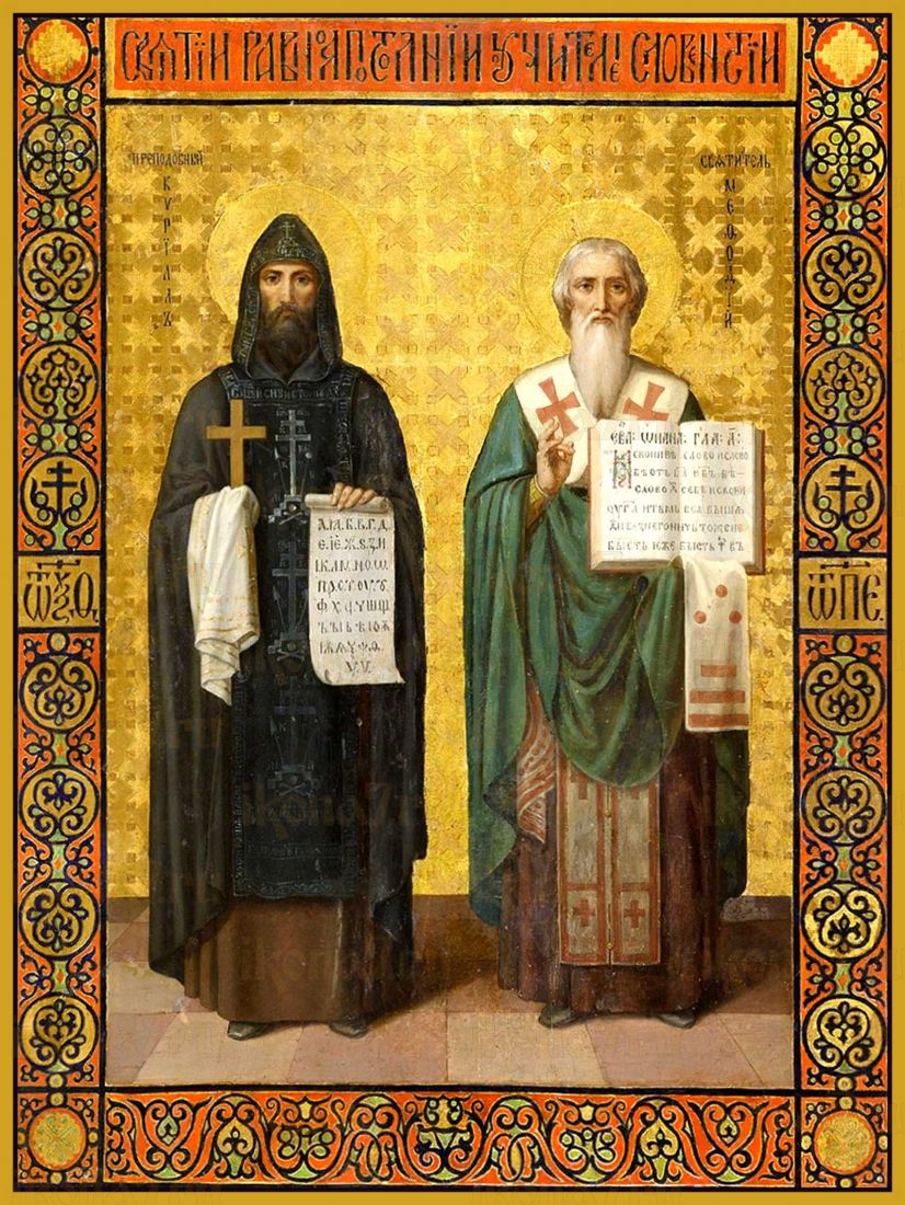 Икона Кирилла Моравского: Символ Единства (рукописная)