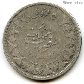 Египет 5 пиастров 1937