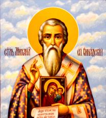 Икона Михаил Синадский (рукописная)