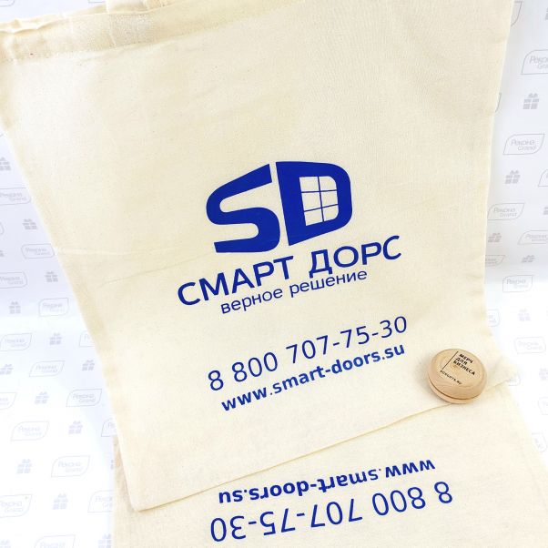 Сумки с логотипом Смарт Дорс