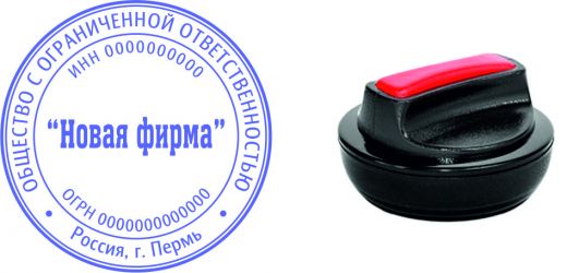 04 Печать текстовая с оснасткой Таблетка