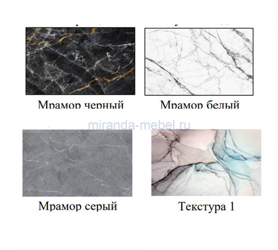 Стол Стеклянный Круг подстолье прямое