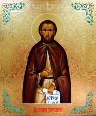 Икона Никиты Константинопольского: Символ надежды и веры (рукописная)