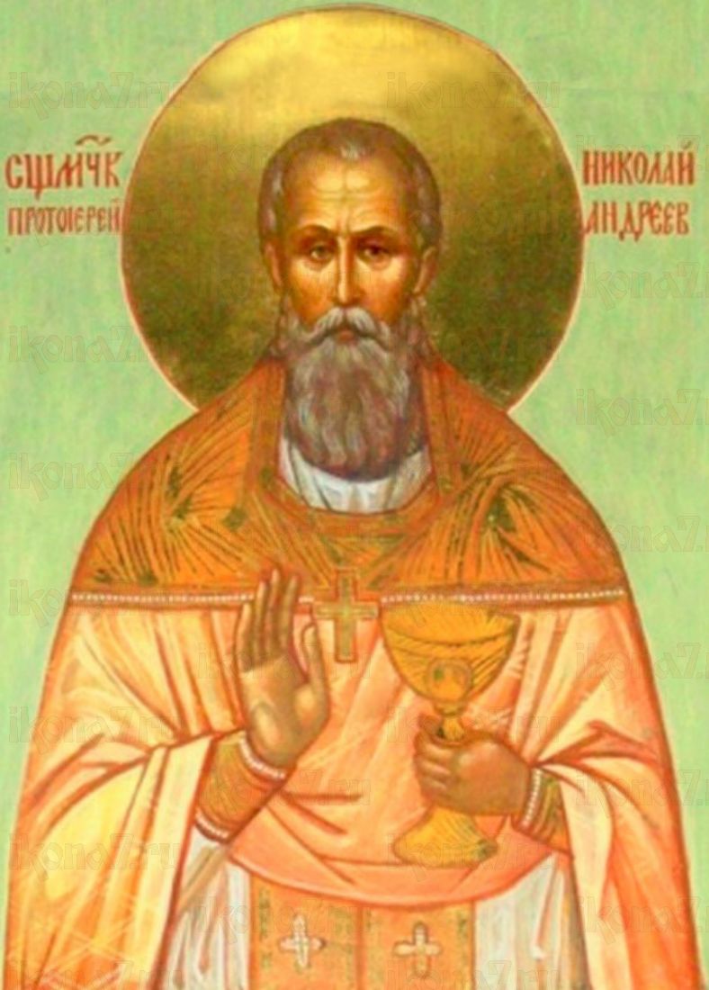 Икона Николай Андреев (рукописная)