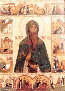 Икона Николай Двал, Туальский (рукописная)