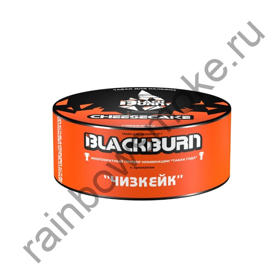 Black Burn 25 гр - Cheesecake (Чизкейк)