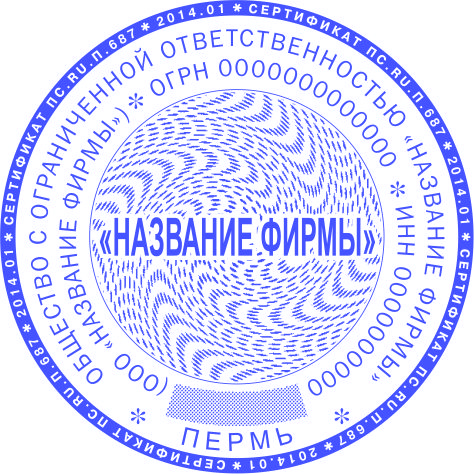 02 Клише ГОСТ