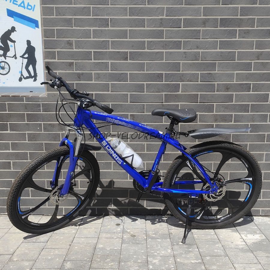 Акция! Велосипед 26" на литых дисках цвет