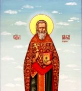 Икона Павел Ягодинский (рукописная)