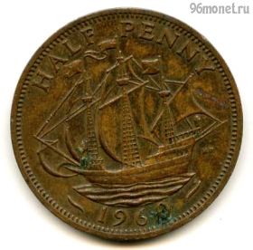Великобритания 1/2 пенни 1960