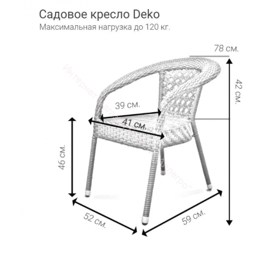 Cтул садовый Deko FM 1001, коричневый