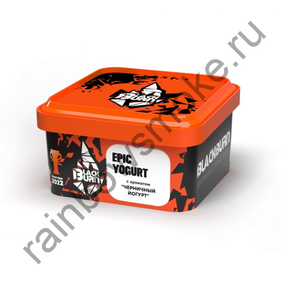 Black Burn 200 гр - Epic Yogurt (Черничный Йогурт)