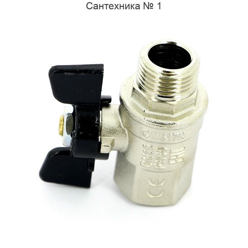 Кран шаровой НВ 1/2 бабочка NEW JERSEY серия 917 полный проход Bugatti