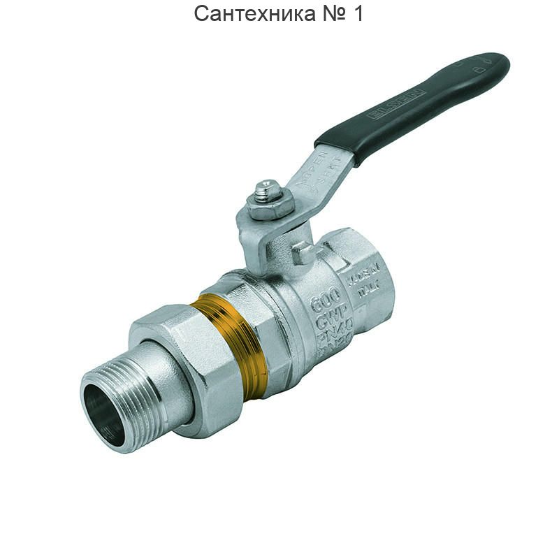 Кран шаровой Strong T НВ 1 1/4" с накидной гайкой, рычаг ELSEN