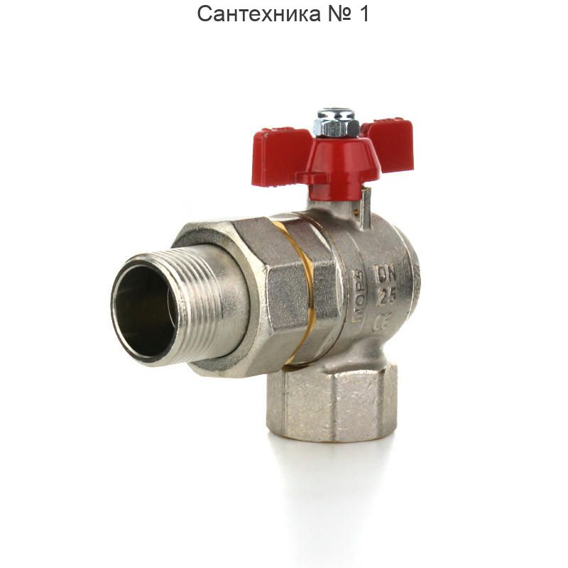 Кран шаровой НВ 1" с накидной гайкой, угловой, бабочка ELSEN