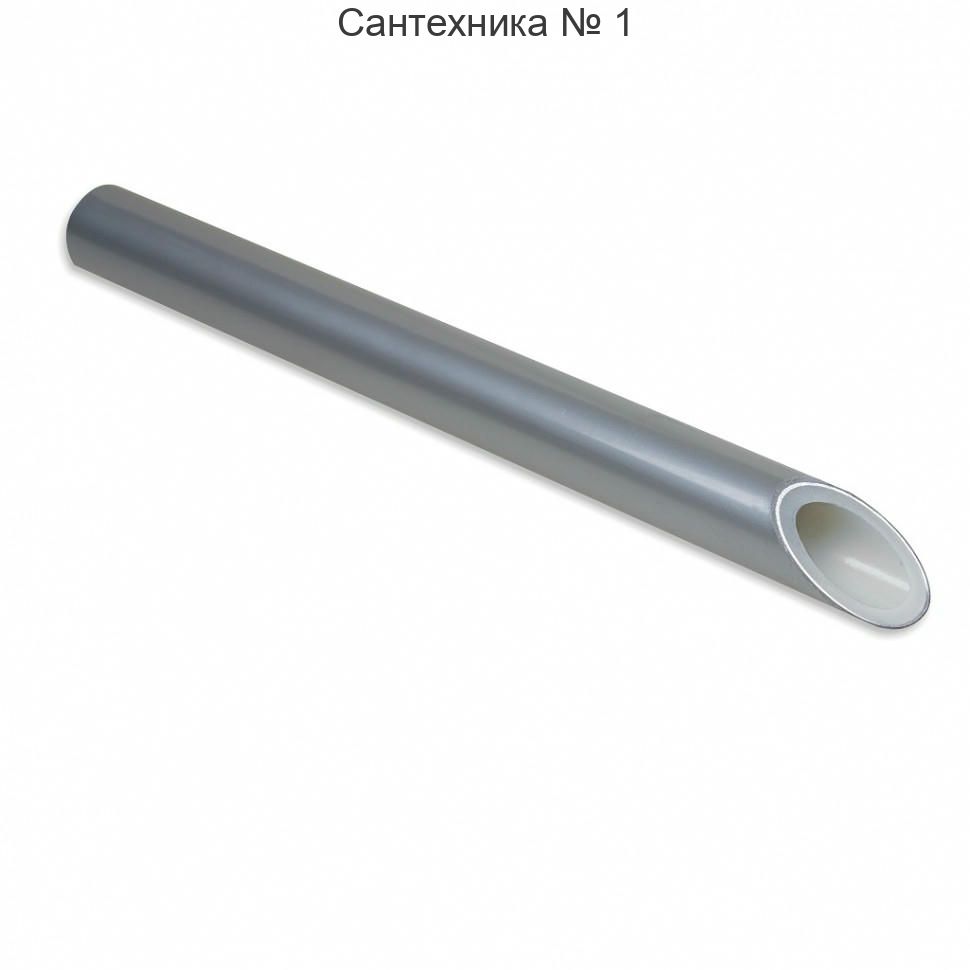 Труба стабильная PE-Xa/Al/PE-RT 16,2х2,6, бухта 100, серая ROMMER