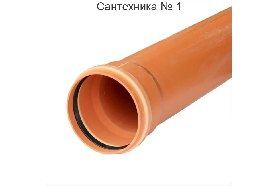 Труба канализационная наружная 110 L 2000 3,2 мм Millennium PRO