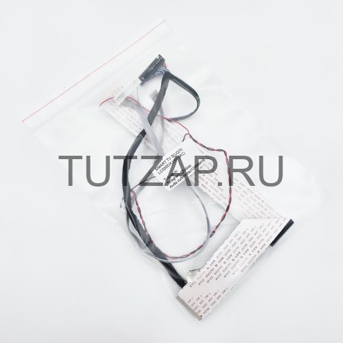 Набор шлейфов для телевизора Smart TV 32UQ70