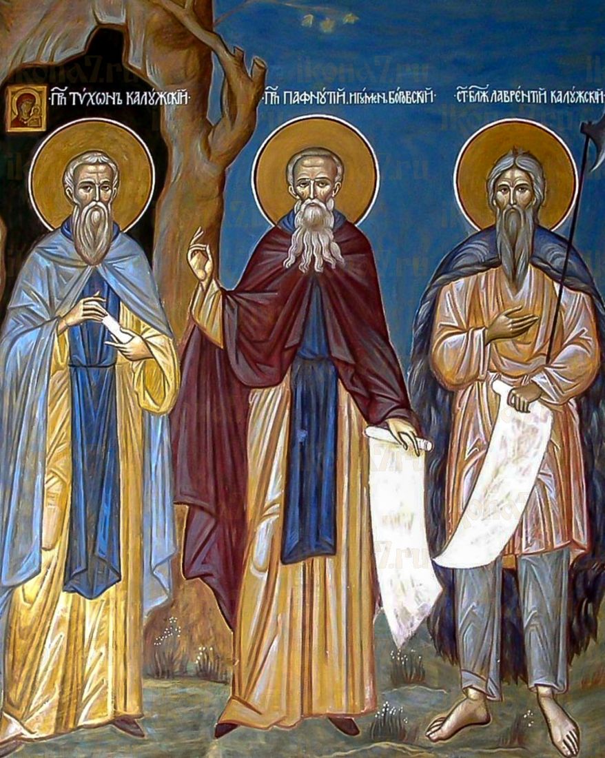 Икона Тихона Калужского: Символ Веры (рукописная)