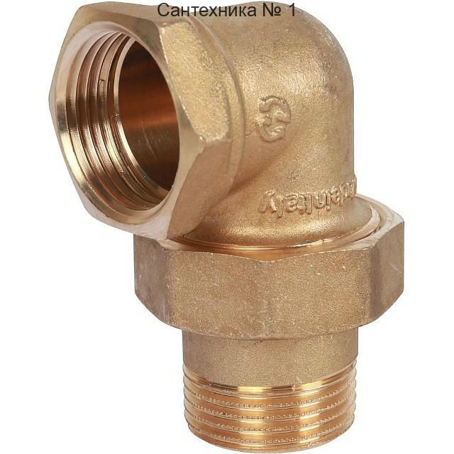Разъемное угловое соединение "американка" ВН 1 STOUT