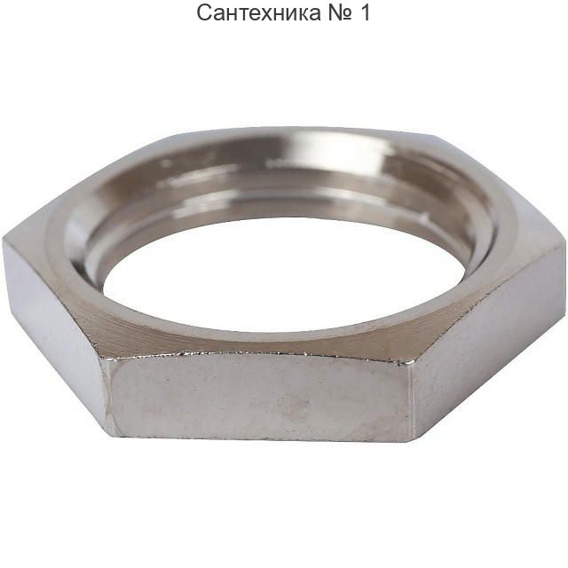 Контргайка 1/2, никелированная STOUT