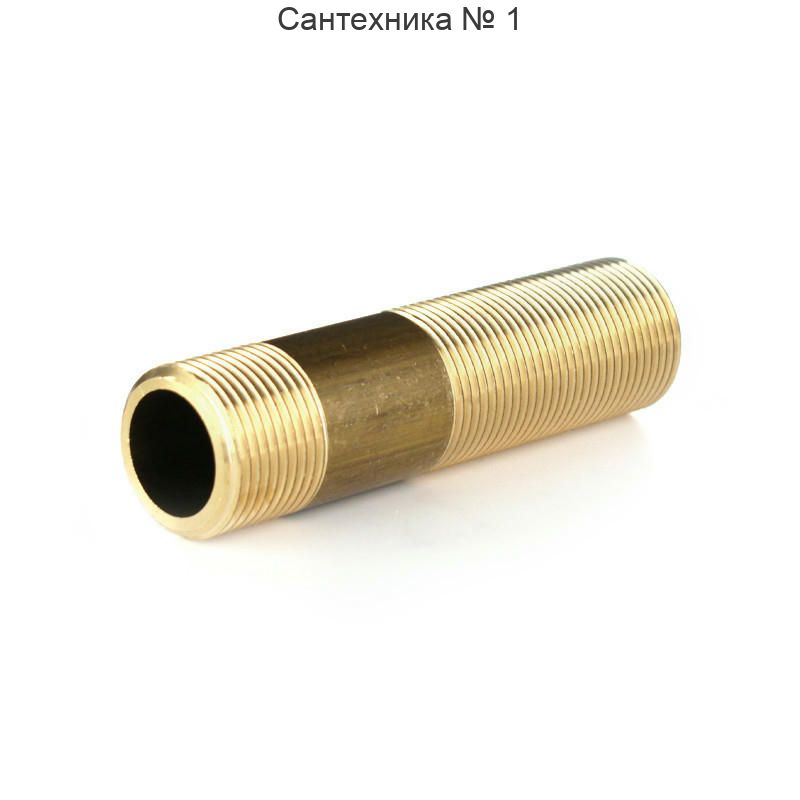 Сгон прямой НН 1/2" х 100 мм ELSEN