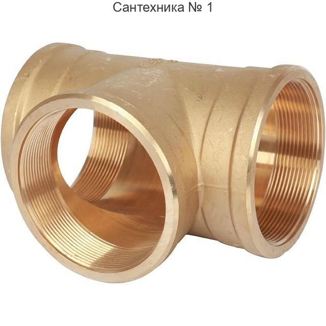 Тройник ВВ 4" STOUT